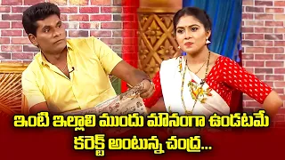 Chammak Chandra, Sathi Pandu, Vinod Best Comedy Performance |  Extra Jabardasth |ETV Telugu