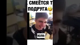 Самый смешной смех девочек😂#смех#приколы#смешно#прикол#смехдослез