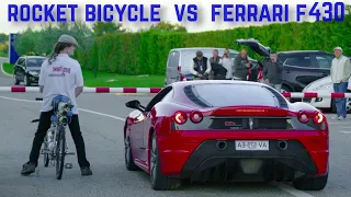 Rocket bicycle VS Ferrari F430 | World Record | Rocket bicycle | (207 mph) 333 Km/h |Jet bicycle