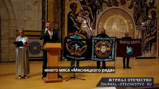 Дмитрий Исаенко гуманитарная миссия МАРШ МИРА
