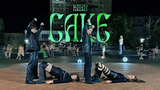 [KPOP IN PUBLIC | ONE TAKE] KARD - CAKE || Dance cover By XSTRANGE team from Ukraine #kpop #dance