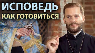 Как подготовиться к исповеди? | Беседа с иером. Геннадием (Войтишко)