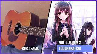 「Todokanai Koi」White Album 2 OP - Fingerstyle Guitar Cover