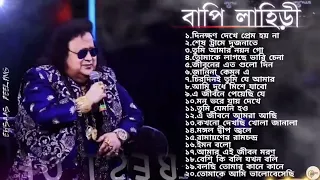 ||Best Of Bappi Lahiri~ Bappi Lahiri Superhit Bengali song||Best Of Bengal