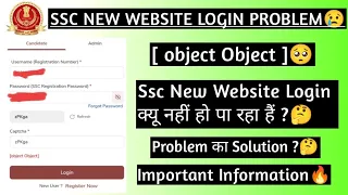 Ssc Login object Object Problem | Ssc Login Error Username Not Found, Invalid Credentials, Problem |