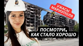 Не освободили, а зачистили. Правда о том, как живет Мариуполь после прихода РФ