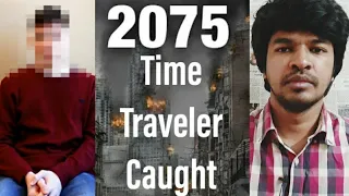 2075 Time Traveler Caught | Tamil | Madan Gowri