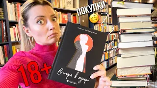 ВІДЕО, ДЕ УСІХ ШМАГАЮТЬ І 10 НОВИХ КНИЖОК😳😂