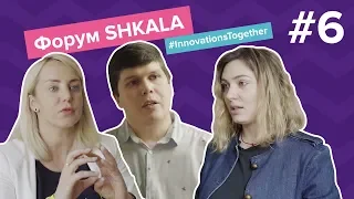 Innovations Together: Про комунікації для соціальних змін на форумі SHKALA