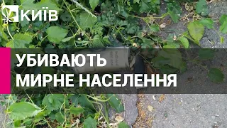 Росіяни обстріляли пляж на Донеччині: один загиблий, 11 поранених