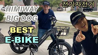 Himiway Big Dog Unboxing & Assembly, Fun Urban eBike