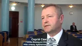 Свистун Свитко