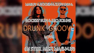 MARUV & BOOSIN & Kate Linn & Rocket Fun & Leo Johns - Drunk Groove Love (Dj Steel Alex mash-up)