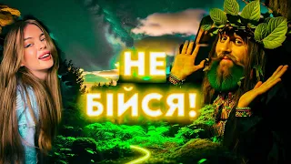 Український мисливець на нечисть: Чугайстер | Міфи, легенди і реальні свідчення