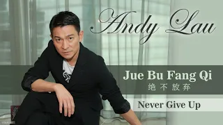 JUE BU FANG QI - ANDY LAU