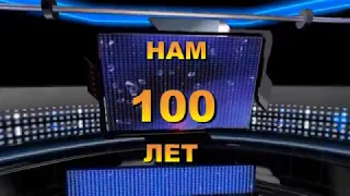 Юбилей  школы№3.100 лет Лепель  часть3