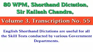 80 WPM, Shorthand Dictation, Kailash Chandra, Volume 3, Transcription No  55