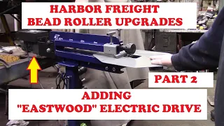 HARBOR FREIGHT BEAD ROLLER UPGRADES PART2 - "EASTWOOD" ELECTRIC DRIVE (NOT SPONSORED)