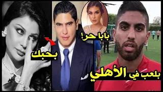 رد ناري من نجل احمد ابو هشيمة بعد زواج ياسمين صبري وحزن هيفاء وهبي بسبب الحب..ونجله يعلق تعبت بسببه!