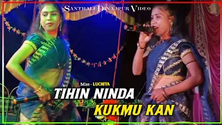 TIHIN NINDA KUKMU KAN || NEW SANTHALI DINAJPUR VIDEO 2024 || SANTHALI NIGHT SHOW VIDEO