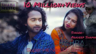 "Tor Chehra"New Nagpuri  Romantic Sad Song|Singer Pradeep Shama|Artist Ritika & Vivek