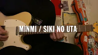 MINMI / 四季ノ唄 feat.Nujabes (Anime “Samurai Champloo”) (Guitar tutorial with tab)