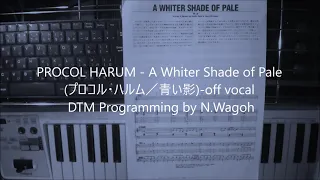 PROCOL HARUM - A Whiter Shade of Pale(プロコル・ハルム／青い影)-off vocal　 DTM Programming by N.Wagoh