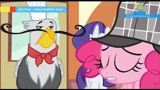 [Kazakh] My Little Pony Friendship is Magic Season 2 Episode 24