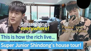 THIS IS SUPER JUNIOR ShinDong's house! There are smart things everywhere😎 #superjunior