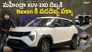 2024 Mahindra XUV 3XO | First Review In Telugu | Nexon కి వడదెబ్బ | Interior | Price |Features |3XO