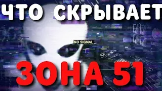 ЗОНА 51 - НЛО | ТРЕТЬЯ МИРОВАЯ ВОЙНА | БУНКЕРЫ Документальный фильм 2020 Рен ТВ