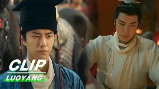 Clip: Baili Hongyi Accepts The Marriage In The End | LUOYANG EP03 | 风起洛阳 | iQiyi