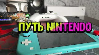 2 МЕСЯЦА С NINTENDO SWITCH LITE.ПОЖАЛЕЛ?