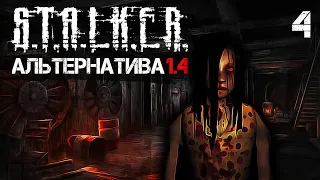 S.T.A.L.K.E.R. Альтернатива v1.4 #4 Снова Она!