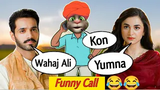 Tere Bin | Funny Roast Tere Bin Drama | Wahaj Ali vs Billu Funny Call | Yumma Zaidi vs Billu