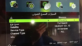 طريقة ادخال القنوات الارضية او tnt وقنوات satellite tv في التلفاز Union Tech