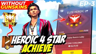 HEROIC 4 STAR ACHIEVE🏅||  BRONZE TO GRANDMASTER 🛸 || NO GUN SKIN CHALLENGE || EP-3