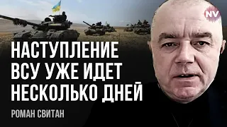 До 6 травня ми вже отримаємо деякі результати наступу – Роман Світан