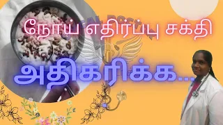 How to be healthy in all seasons | Healthy food | Ungal Doctor | Dr.Devi