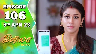 Iniya Serial | Episode 106 | 6th Apr 2023 | Alya Manasa | Rishi | Saregama TV Shows Tamil