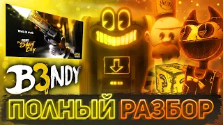 КАК НОВАЯ ИГРА ПО BENDY ВОЗРОДИЛА ФАНДОМ | Полный разбор Bendy: Secrets of the Machine