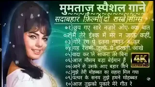 लंता मंगेशकर सुनहरे बॉलीवुड गाना#latamangeshkar​#mohammedrafi​#anuradhapaudwal​#alkayagnik​ Songs,