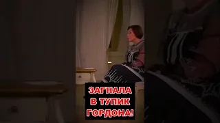 ⚡️ Елена Бондаренко ЗАГНАЛА В ТУПИК Гордона вопросом ПРО КРЫМ! #гордон признался о зверствах ВСУ