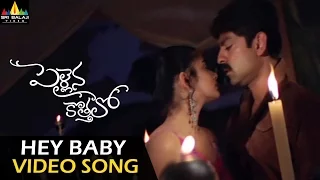 Pellaina Kothalo Video Songs | Hey Baby Hey Baby Video Song | Jagapathi Babu, Priyamani