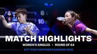 Joo Cheonhui vs Liu Hsing Yin | WS R64 | WTT Star Contender Bangkok 2023