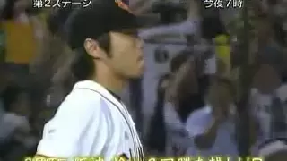 2007年プロ野球　セントラルリーグハイライト　巨人　中日　阪神