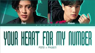 【Pond Phuwin】Your Heart For My Number (ขอใจเธอแลกเบอร์โทร) - (Color Coded Lyrics)