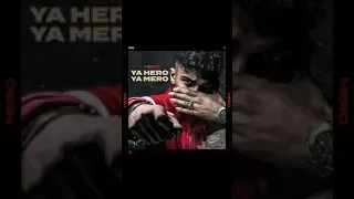 MERO - Sound für den Hof Official Audio