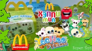 Хэппи Мил McDonald's YooHoo & Friends/Юху и его друзья