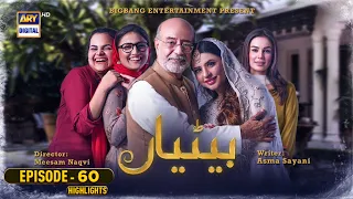 Betiyaan Episode 60 | Highlights | Fatima Effendi & Fahad Sheikh | #ARYDigital